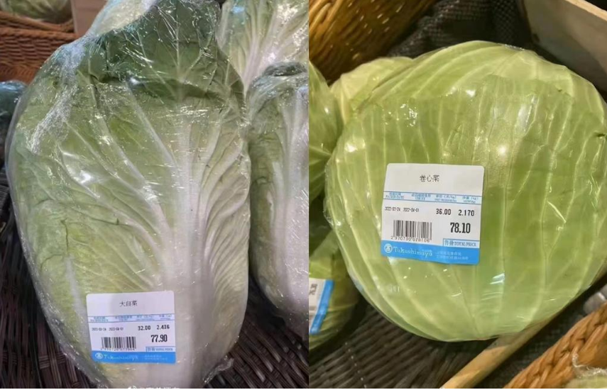 单棵白菜售价近80元？市场监管部门：罚款50万元