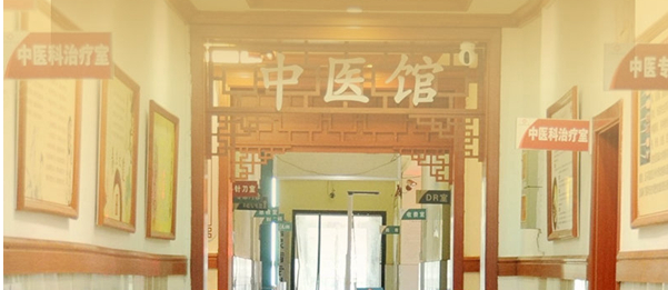 国务院办公厅印发《“十四五”中医药发展规划》