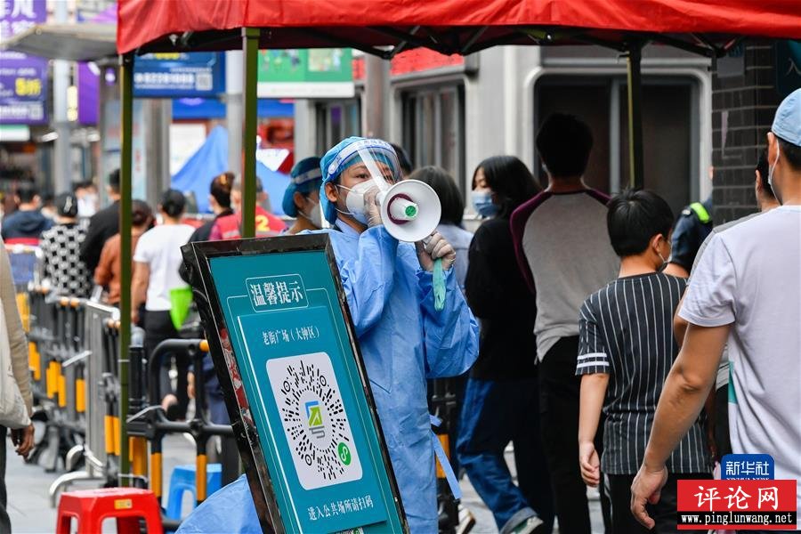 （新华全媒头条·图文互动）（4）新华述评：坚持“动态清零”不放松