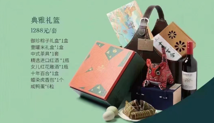 动辄数百上千元，粽子为何总被“奢侈品化”？