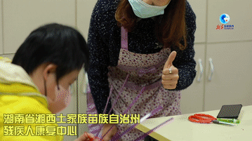 全球连线｜人权保障的“中国答卷”