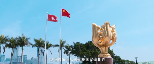 明珠耀香江 | 四分之一世纪 不平凡的历程