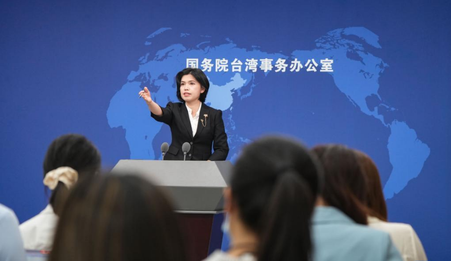 国台办：“九二共识”始终是改善和发展两岸关系的定海神针