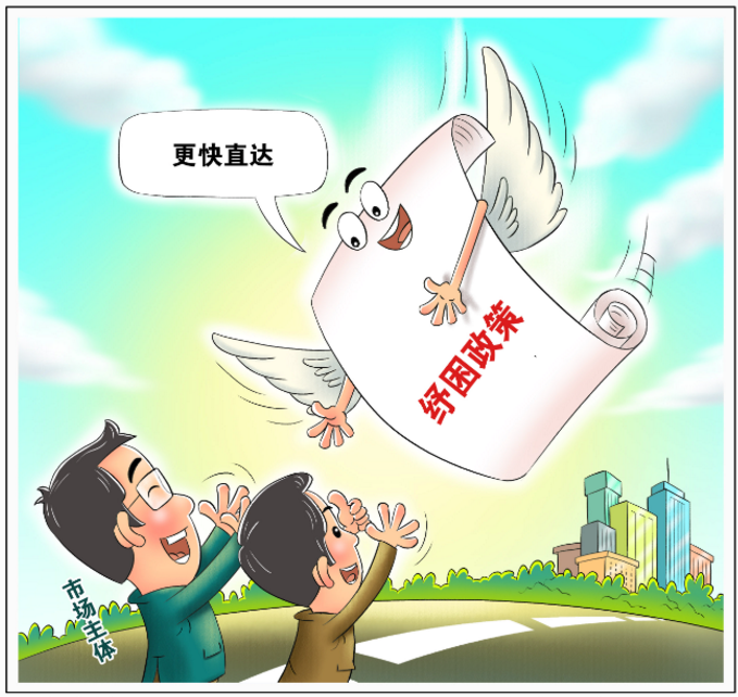 各地社保“降缓返补”政策落地追踪