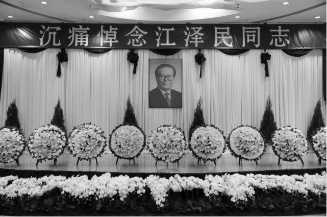 沉痛哀悼江泽民同志香港中联办搭设治丧灵堂李家超赴中联办悼念