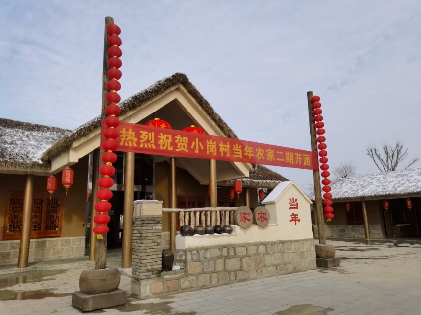 小岗分红五连增！产业到“岗”村民日子更红火