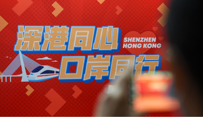 口岸全开：内地与港澳人员往来全面恢复