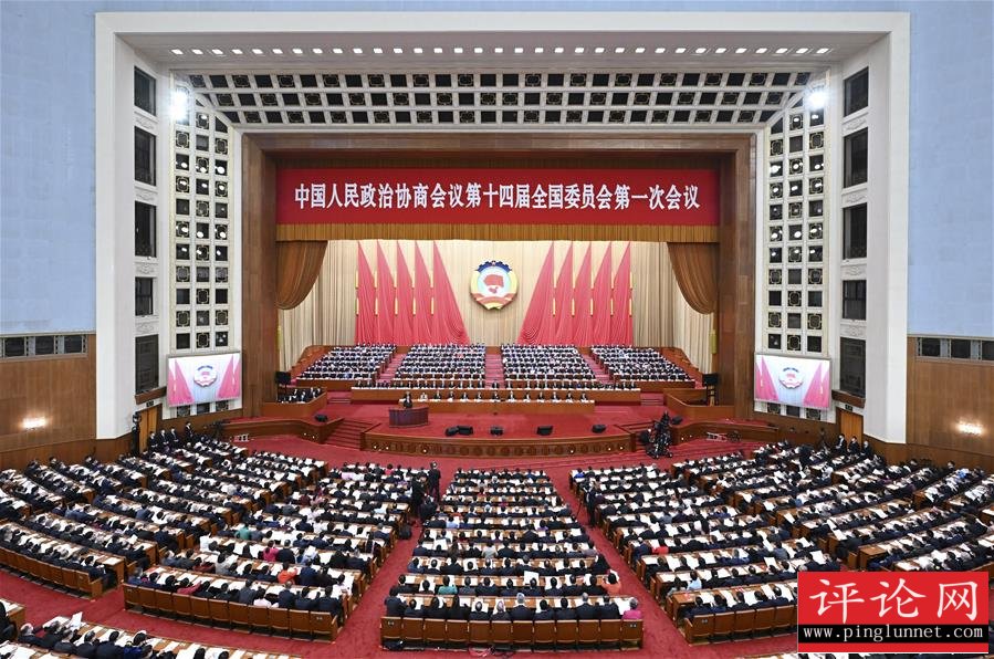（两会·政协开幕）（1）全国政协十四届一次会议在京开幕