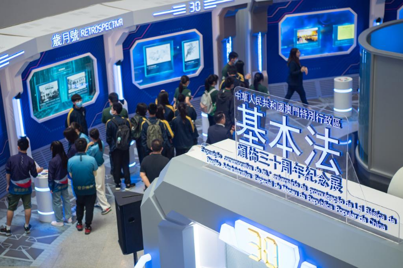 纪念澳门基本法颁布三十周年展开幕