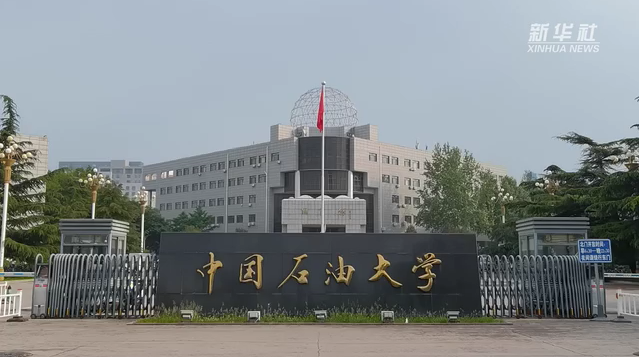 习近平主席复信让中国石油大学（北京）的中亚留学生倍受鼓舞