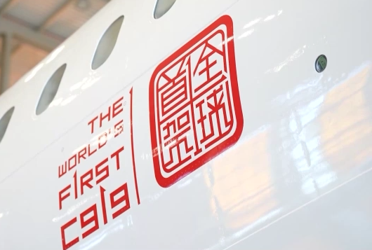 C919大型客机内部长啥样？细节曝光