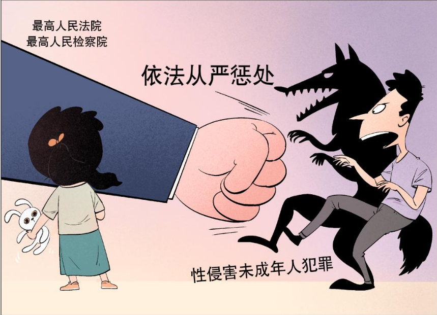 拍案丨用法守护，用情救助……司法这样护航未成年人成长