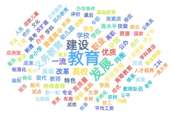 怎样才能使智能教育发挥育人的作用？