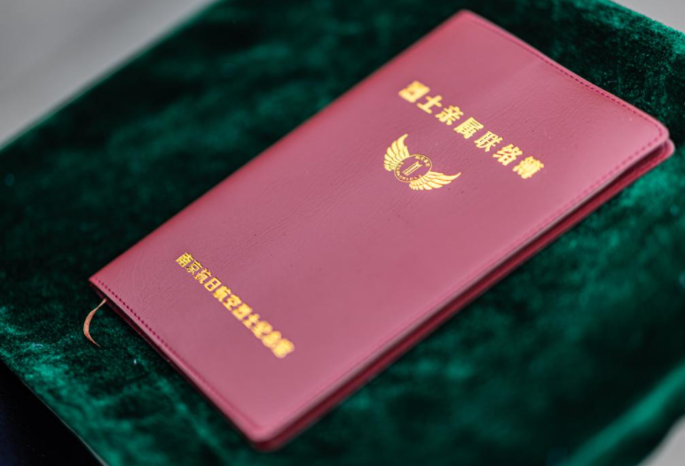 1468名中国籍抗日航空英烈名录首次公布