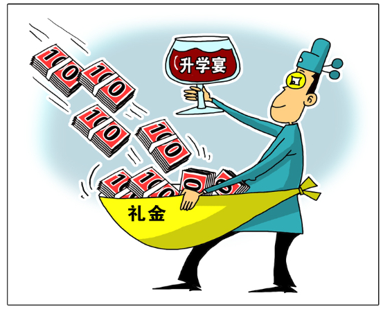 莫让升学宴变成“绑架宴”