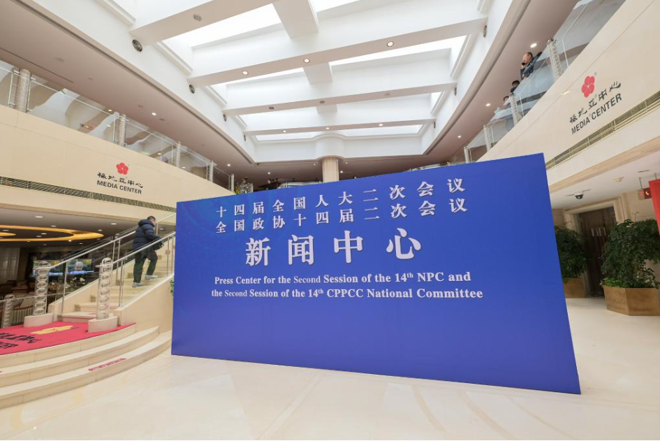 奋进强国路 阔步新征程｜画好团结奋进最大同心圆