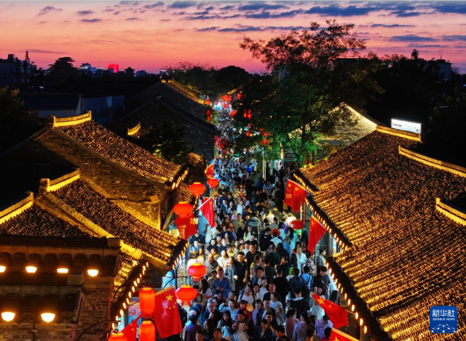 假日中国活力足——2024年国庆假期半程观察