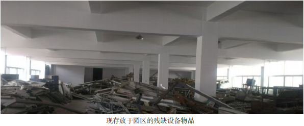孟子故里,如此招商?邹城市政府荒唐的“一女二嫁”