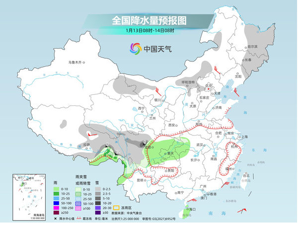 西南地区雨雪增多并向东扩展 中东部多地将迎明显降温