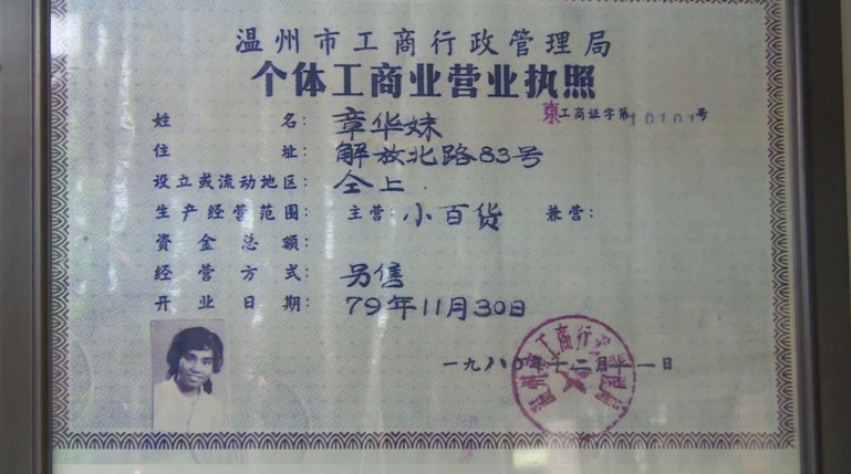 大有可为 感受民营企业奋发向上的韧性和生机